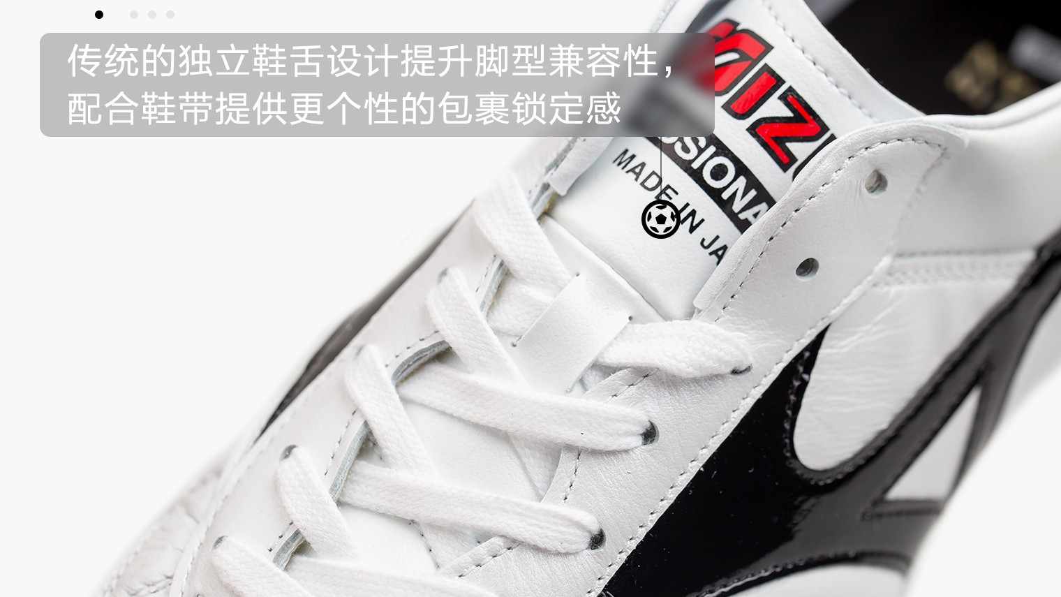 美津浓moreliaii碎钉足球鞋男评测,美津浓足球鞋moreliaii顶级