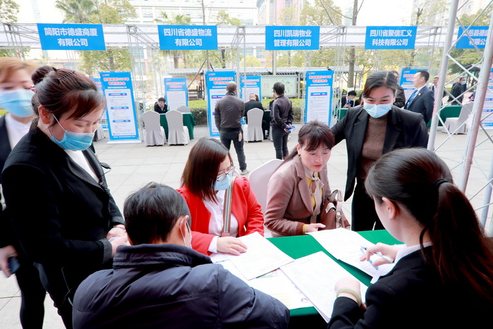 四川简阳德盛集团春季大型招聘会：广纳八方英才，助力企业发展