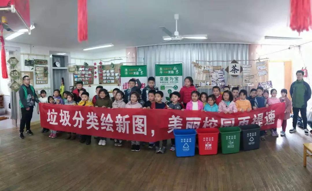 南京师范大学龙江幼儿园宣传活动