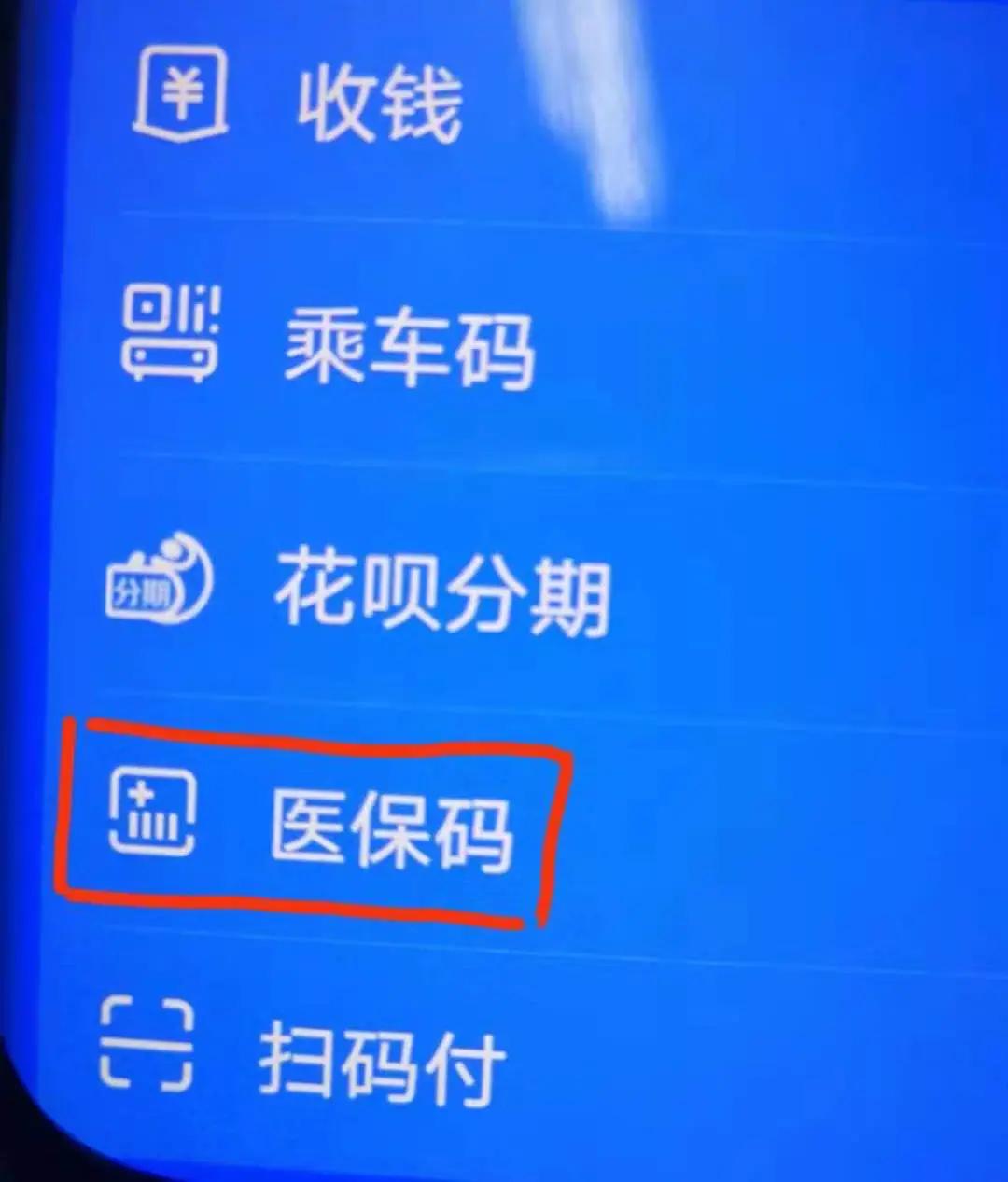 莆田哪些医院可以不用社保卡,在莆田看病都需要就诊卡吗