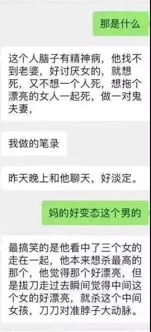 女孩深夜被暴打28次，当街扒衣拖行：孩子，你不必那么善良