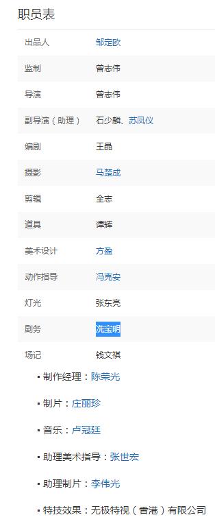 和胜和宝明采访,和胜和前坐馆