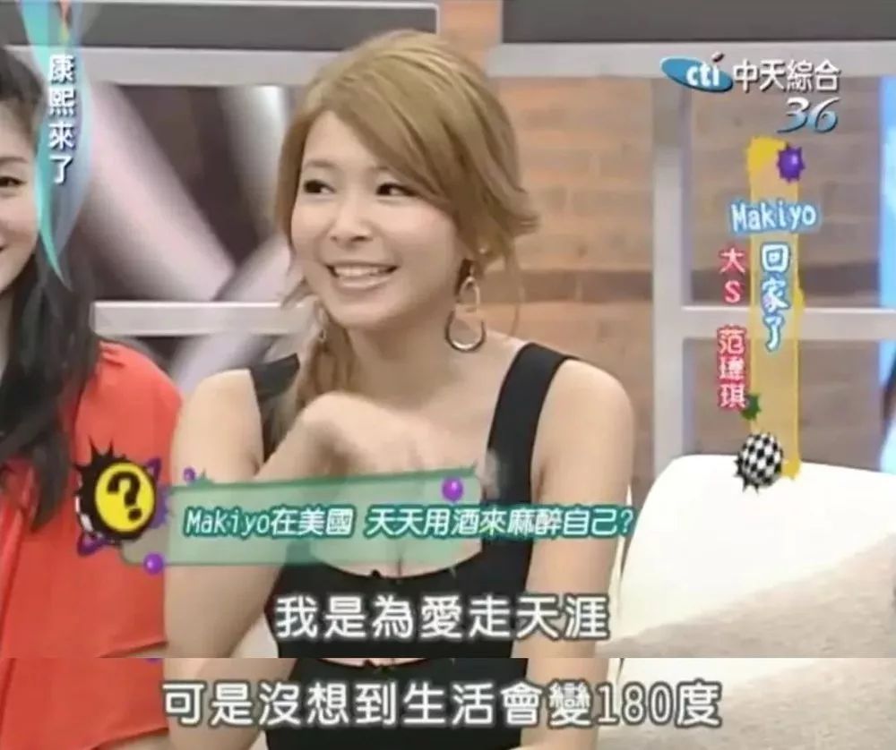 吴佩慈和大小s录节目,吴佩慈上康熙是哪一期