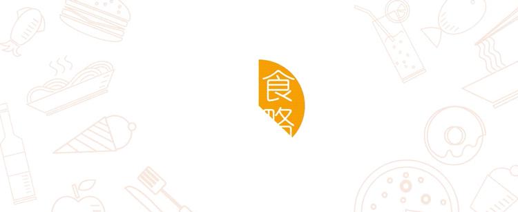 8元/锅!开在W酒店旁边的「泰国皇室料理」,“圣诞锅”涮海鲜