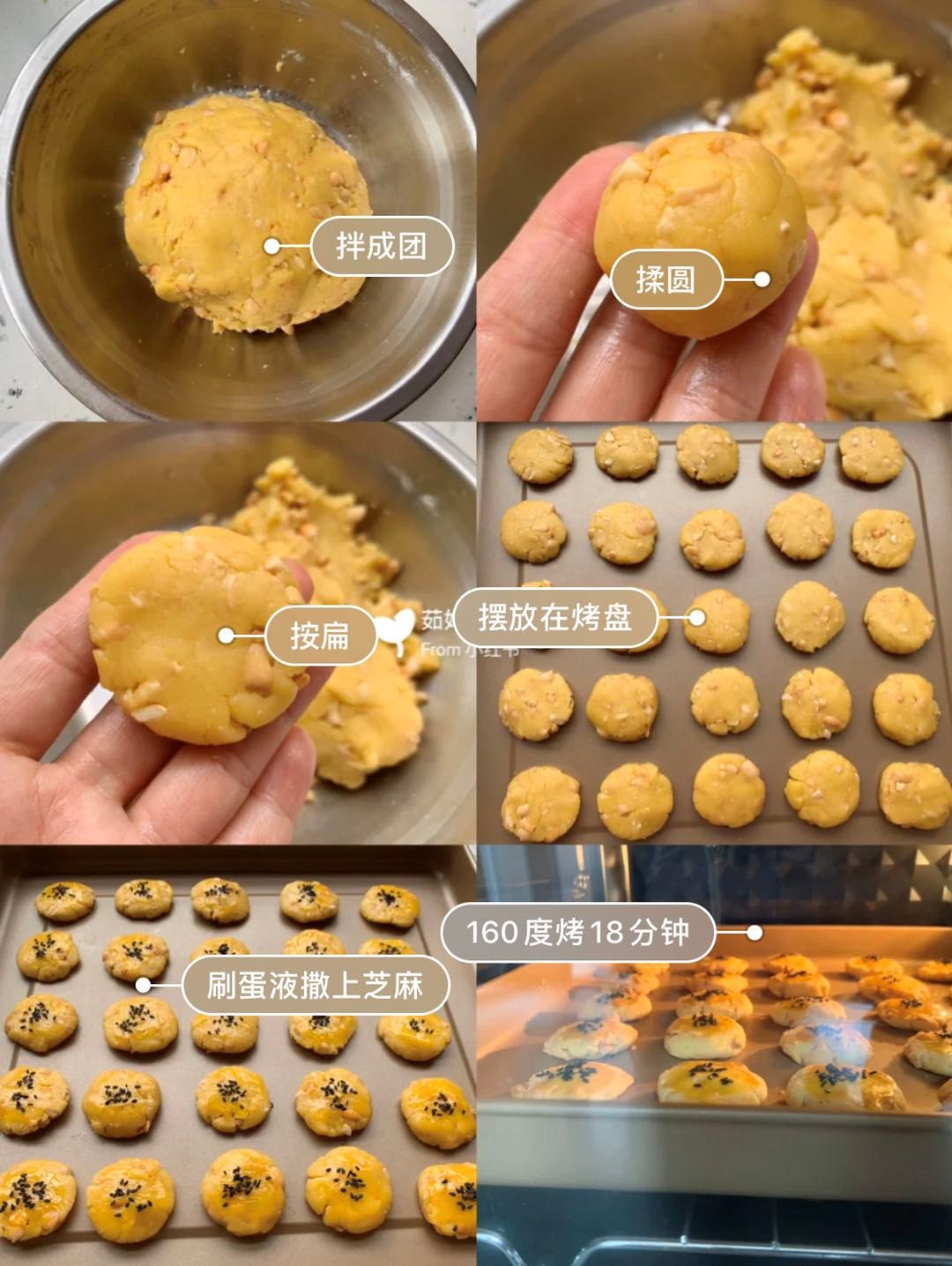 美食适合周末做的简单美味饼干,自制高颜值饼干推荐