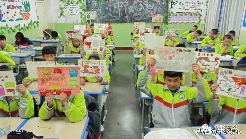 【*党**史学习教育】精彩画出100年||锁南中学开展庆祝建*党**100周年学生手抄报征集活动