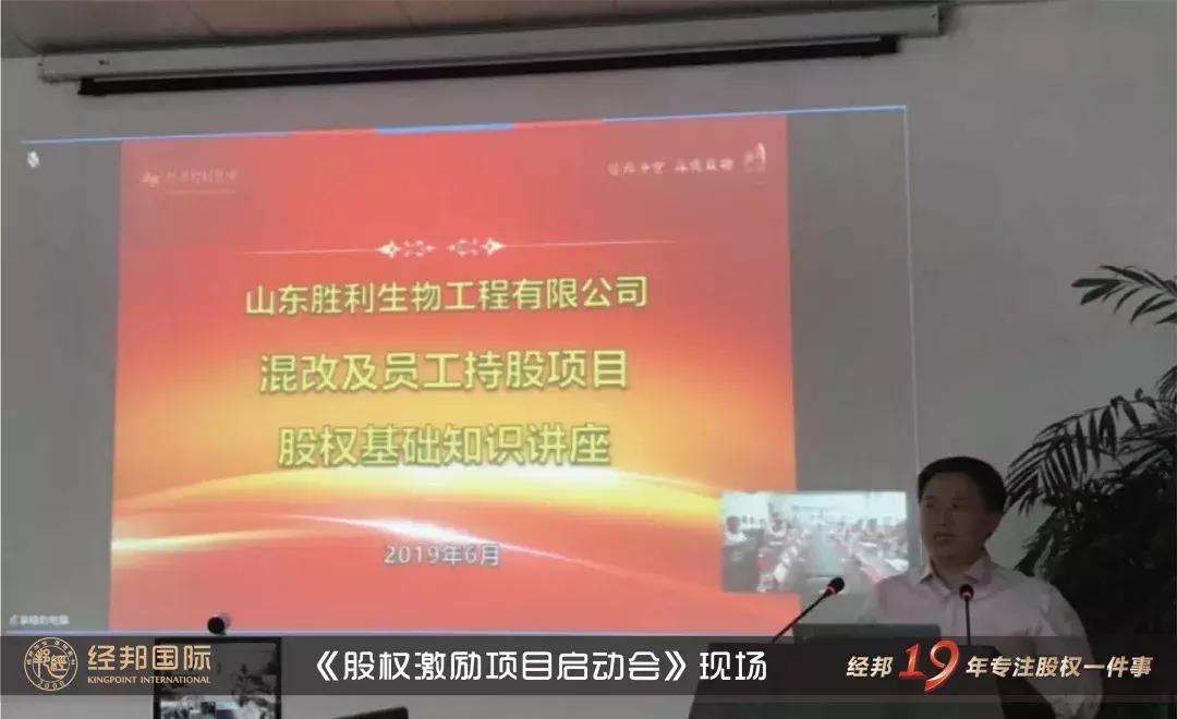 经邦咨询公司现状,经邦咨询有限公司