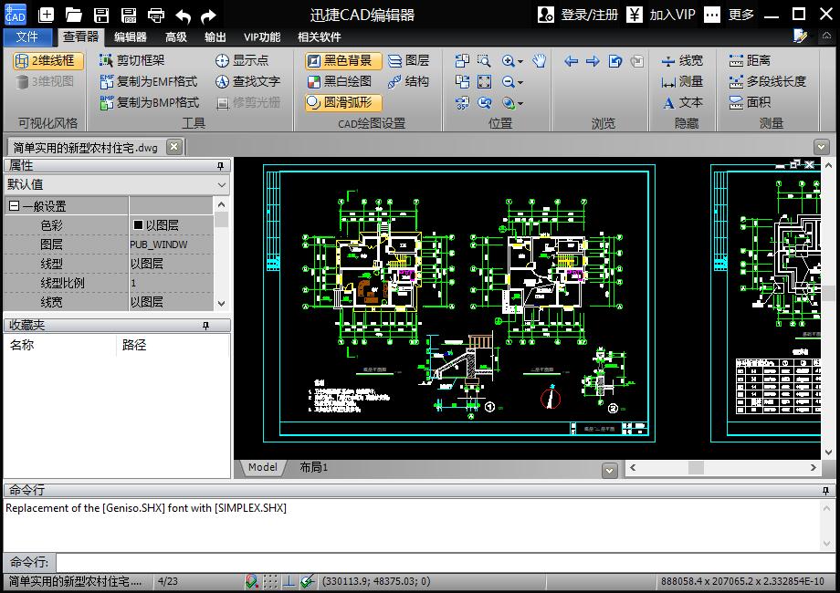 十天学会cad全套自学教程,三天学好cad的基础画法