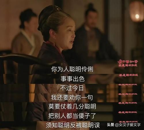 知否柳氏出镜视频,知否一手烂牌打出了王炸