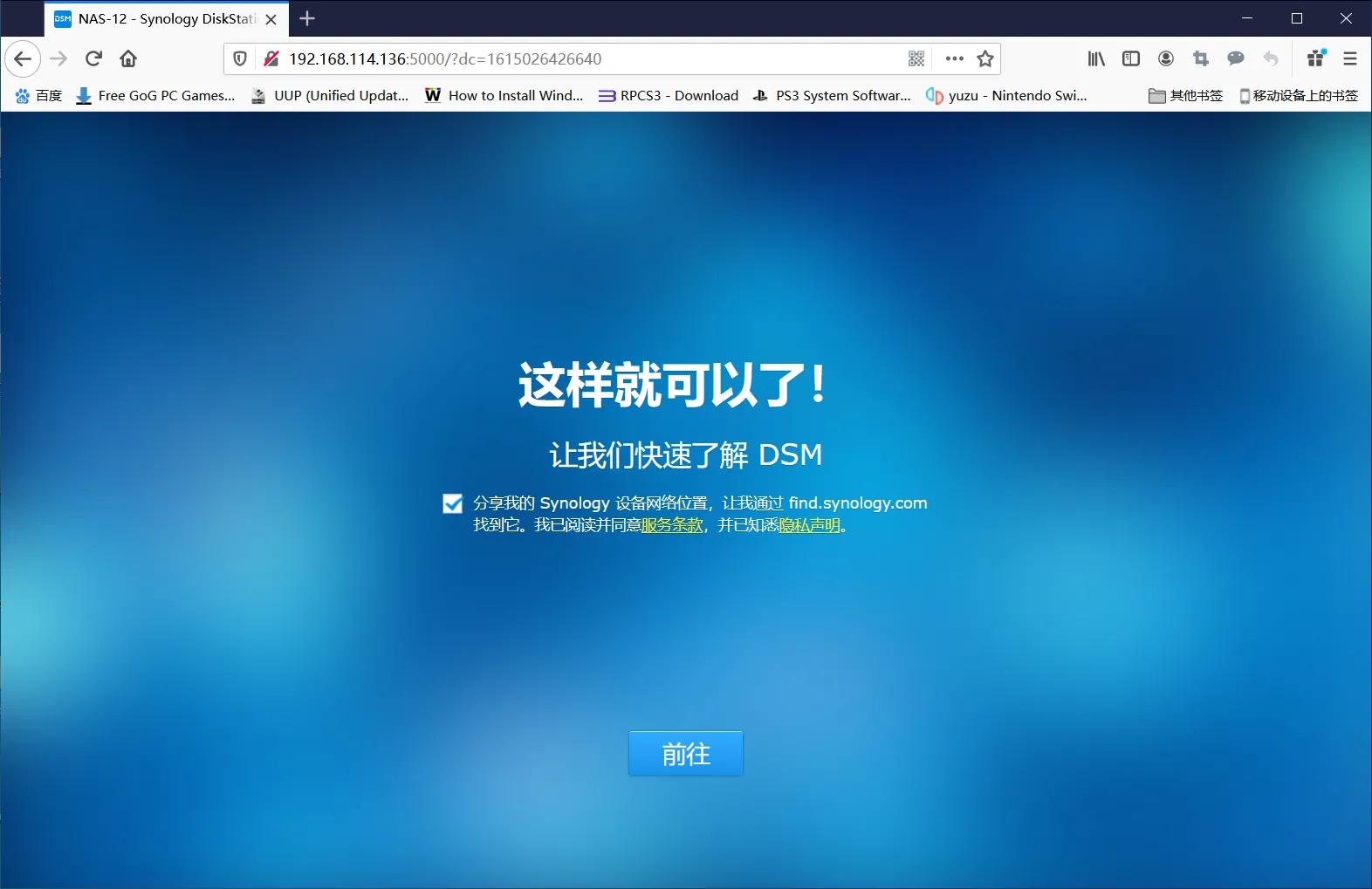 vmwaretools怎么安装,vmware安装黑群晖