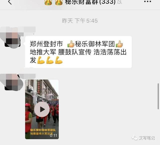 扒一扒“秘乐短视频”，看视频赚钱，用户暴增的背后是什么模式？