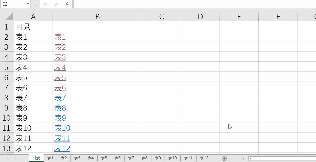excel如何用vba返回宏执行的上一步,excelvba提取活动页的名称