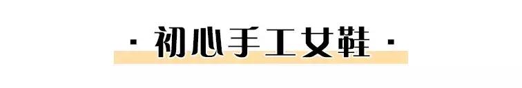 脚短脚宽如何选鞋子,脚小但是脚板宽怎么选高跟鞋
