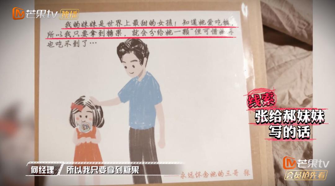 孤儿被收养哭了,孤儿被收养后本以为可以改变命运