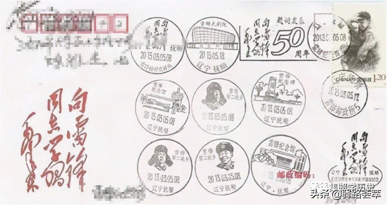 第一次盖邮戳详细教程,邮戳怎么盖才能整齐