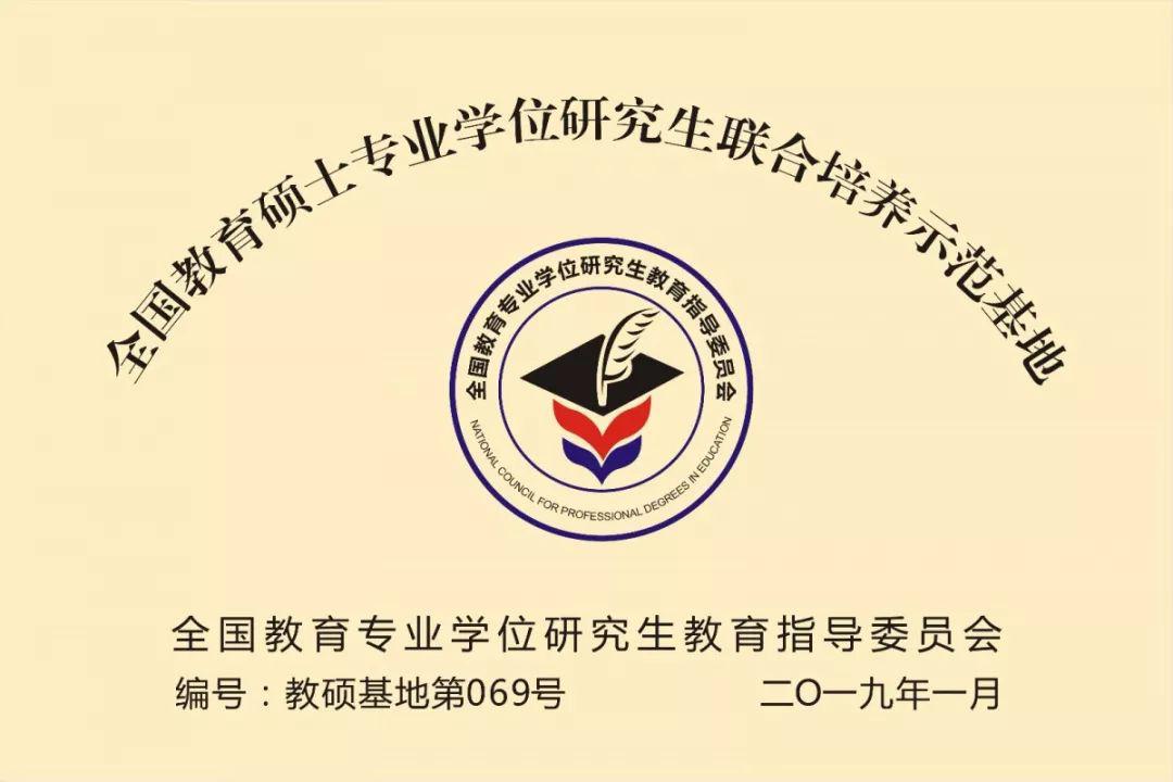 绵阳西园学校与绵阳实验中学,四川绵阳高级中学实验学校