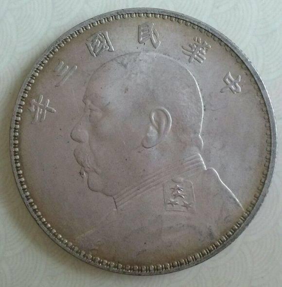 沈阳造币厂造出的一元硬币,沈阳造币厂五元硬币