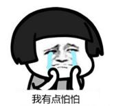 papa完，到底能不能马上洗澡？