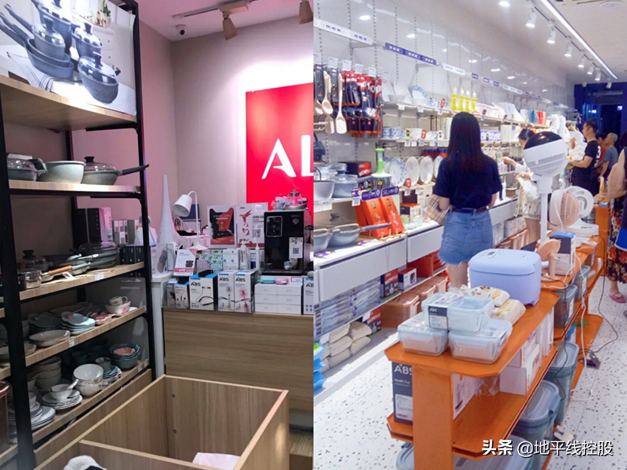 abs家居馆,探店家居生活馆