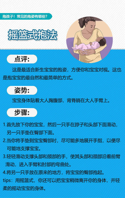 宝宝断奶入睡困难有什么好办法,宝宝断奶哭闹的小妙招
