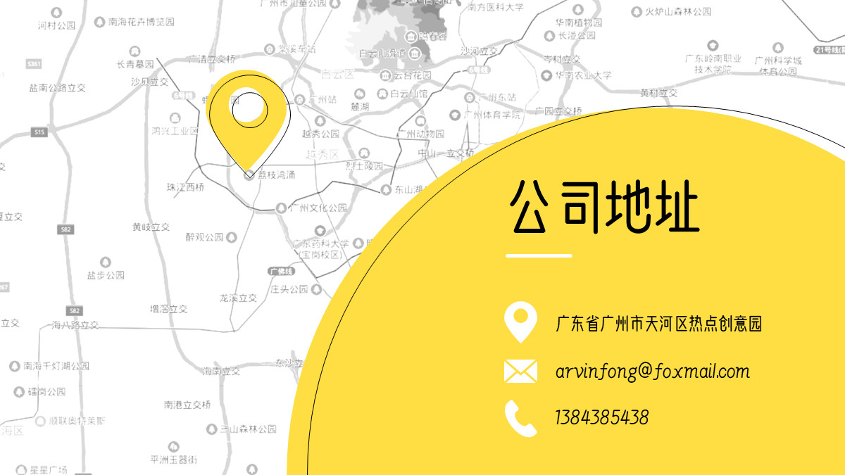 校园招聘ppt怎么制作,企业校招宣讲ppt模板封面