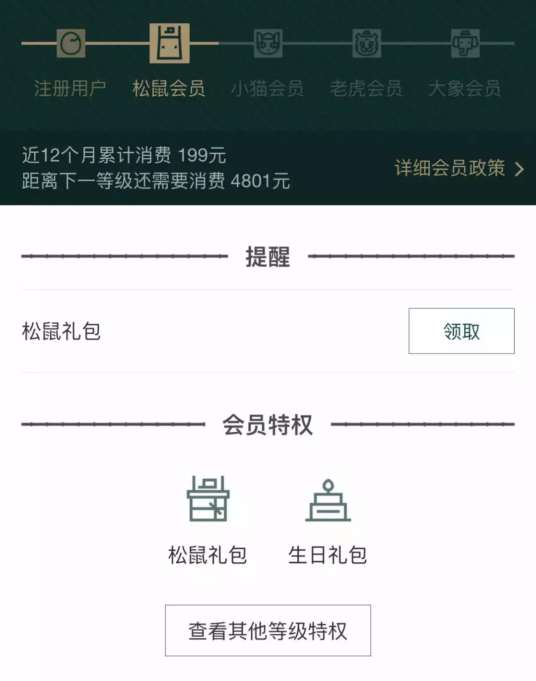 野兽派肯德基奈雪喜茶…这份“生日套餐”，不到100元。