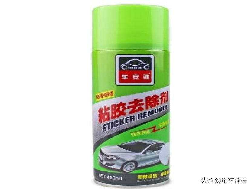 汽车上的胶怎么清除不伤车漆,汽车胶痕迹怎么擦干净