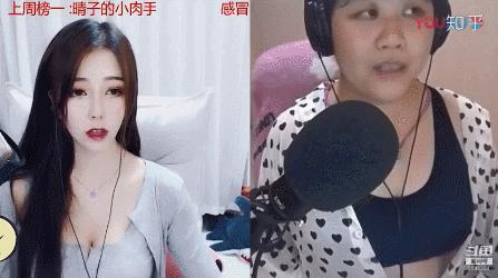 斗鱼一姐乔碧萝盗图,女主播乔碧萝视频