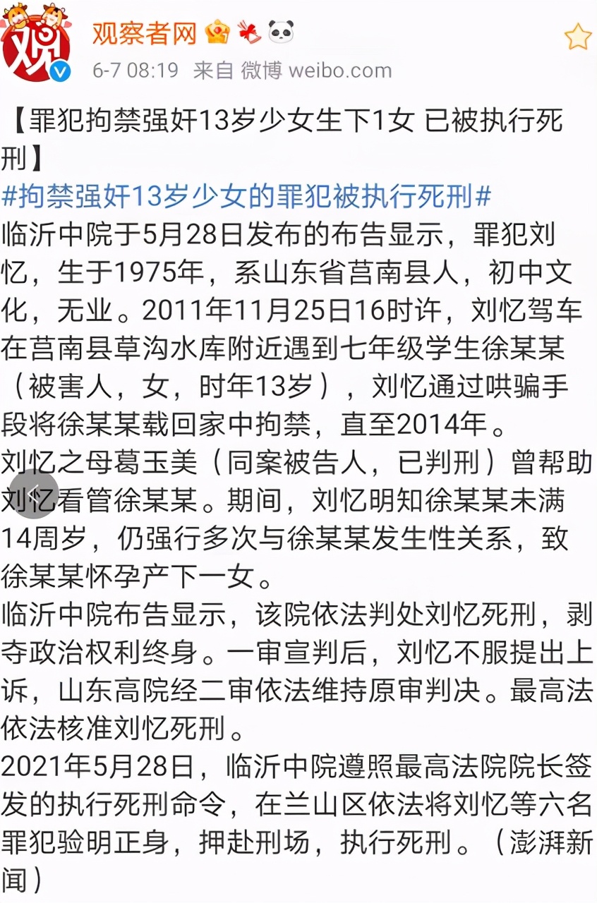 怎么破“带10几岁的儿子进女更衣室！”