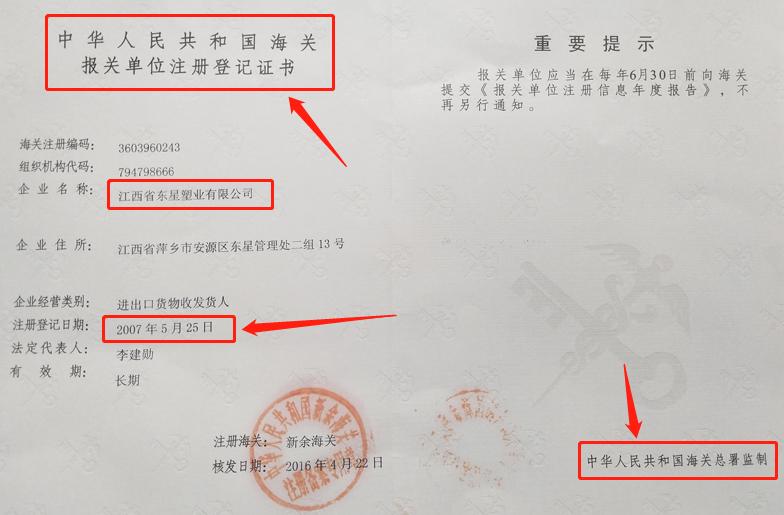 专业生产各种集装袋吨袋,无锡集装袋吨袋直销厂家哪家好