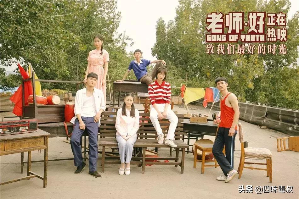 于谦演老师的演技,于谦演的老师好全集