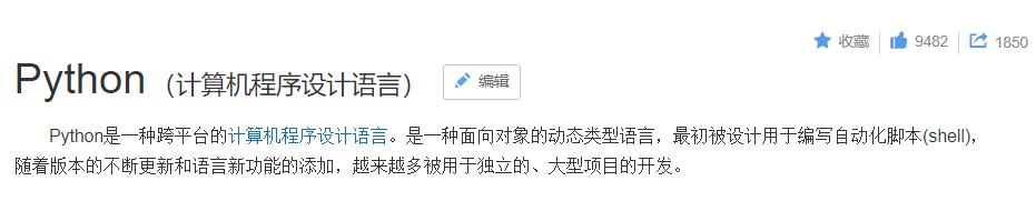 会python好找工作吗,会python还要学c语言吗