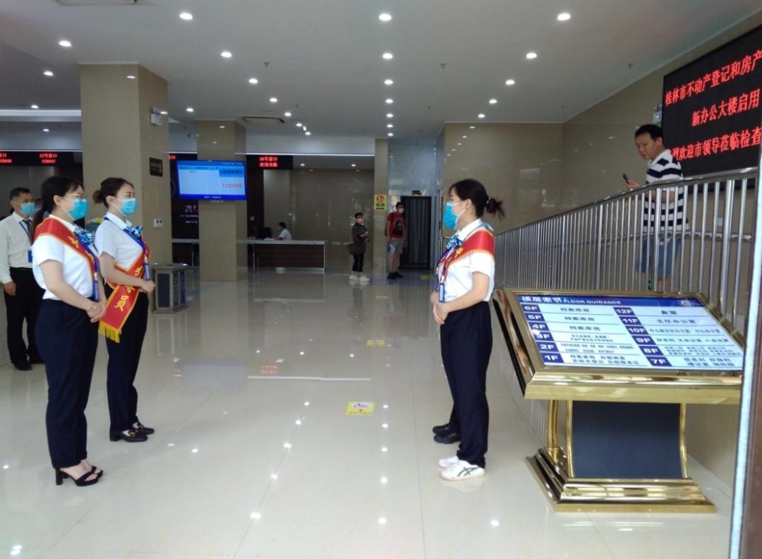 注意，桂林市不动产登记和房产交易中心搬迁至啦，办业务不要走错了