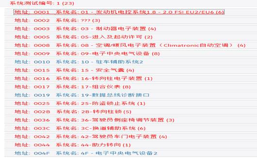 全新*萨特帕**GP偶发性不能启动车辆、仪表盘不能供电点亮