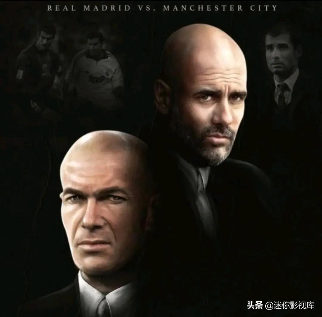 欧冠皇马对曼城视频直播,英超央视直播cctv5日程