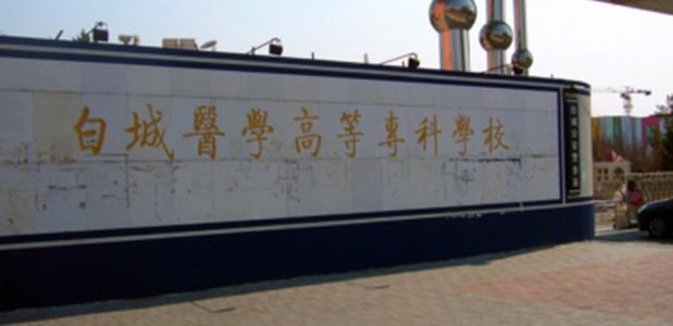 高校合并后原有的高校还会在吗,吉林大学合并哪几所