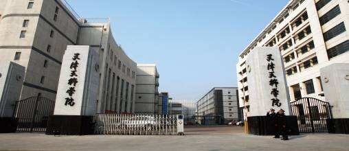 上不了重点高中就与重点大学无缘,上不了本科的四所专科大学