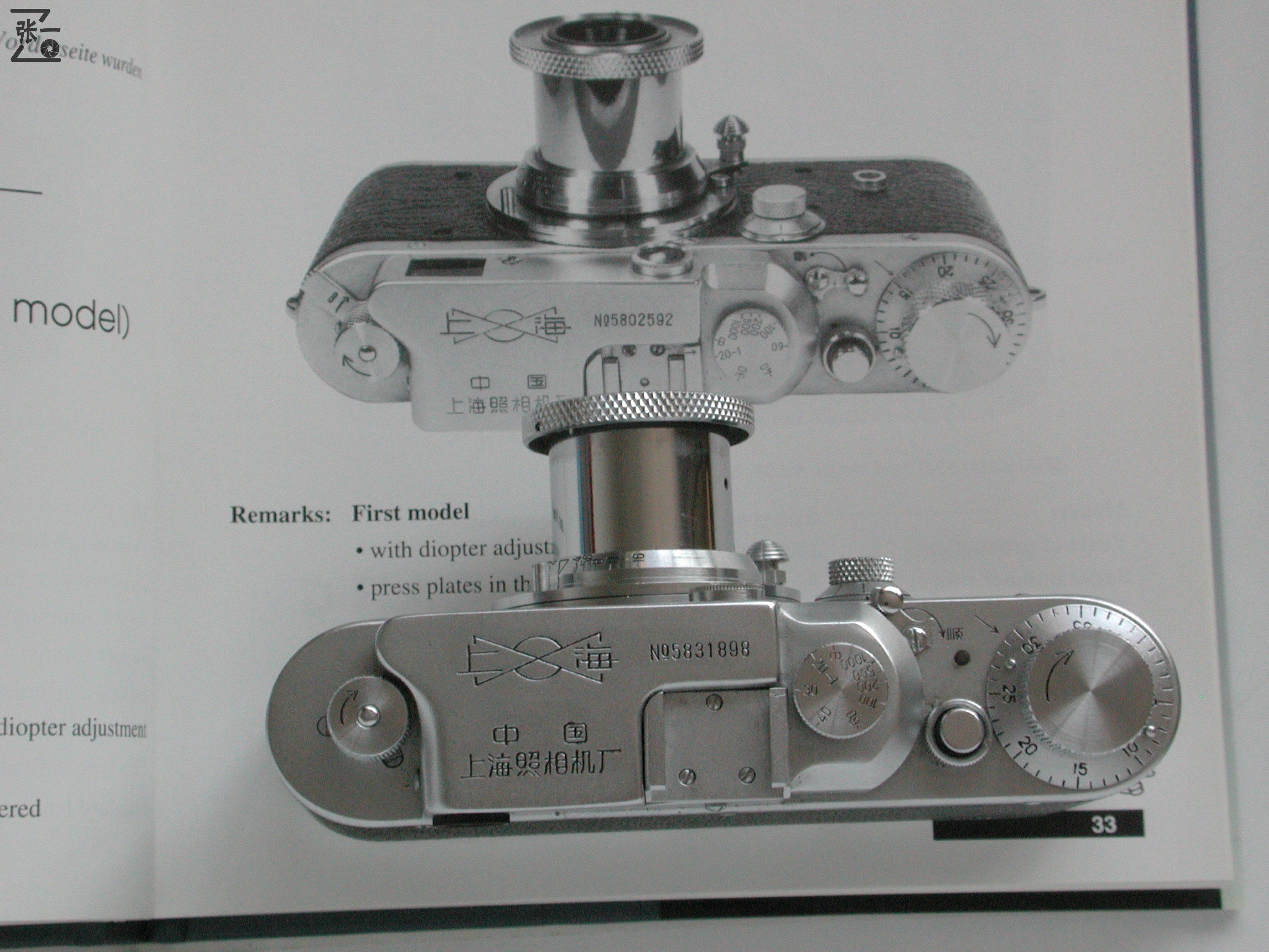 中国上海照相机厂生产的58-II旁轴照相机！中国制造的徕卡仿制机