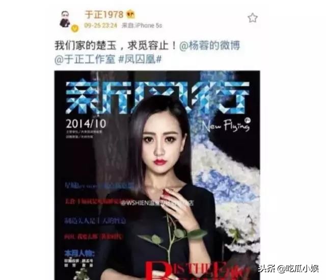 于正跟谁关系好,于正怎么这么火