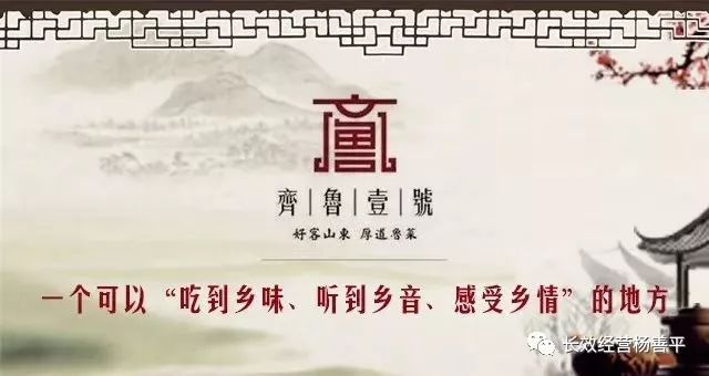 杨善平长效管理方案,杨善平实战视频