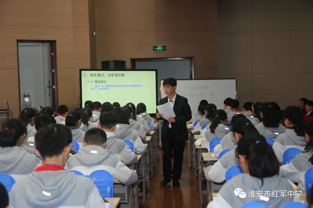 周恩来红军中学举办市“融学课堂”教学观摩研讨活动