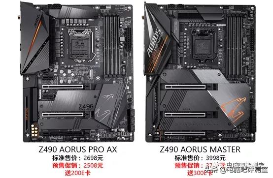 z490主板支持pcie4.0,z490主板支持11700k吗
