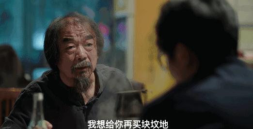 余欢水电视剧全集免费看 (我是余欢水12集完整版免费)