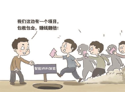 路由器推广赚钱是真的吗,路由器诈骗案