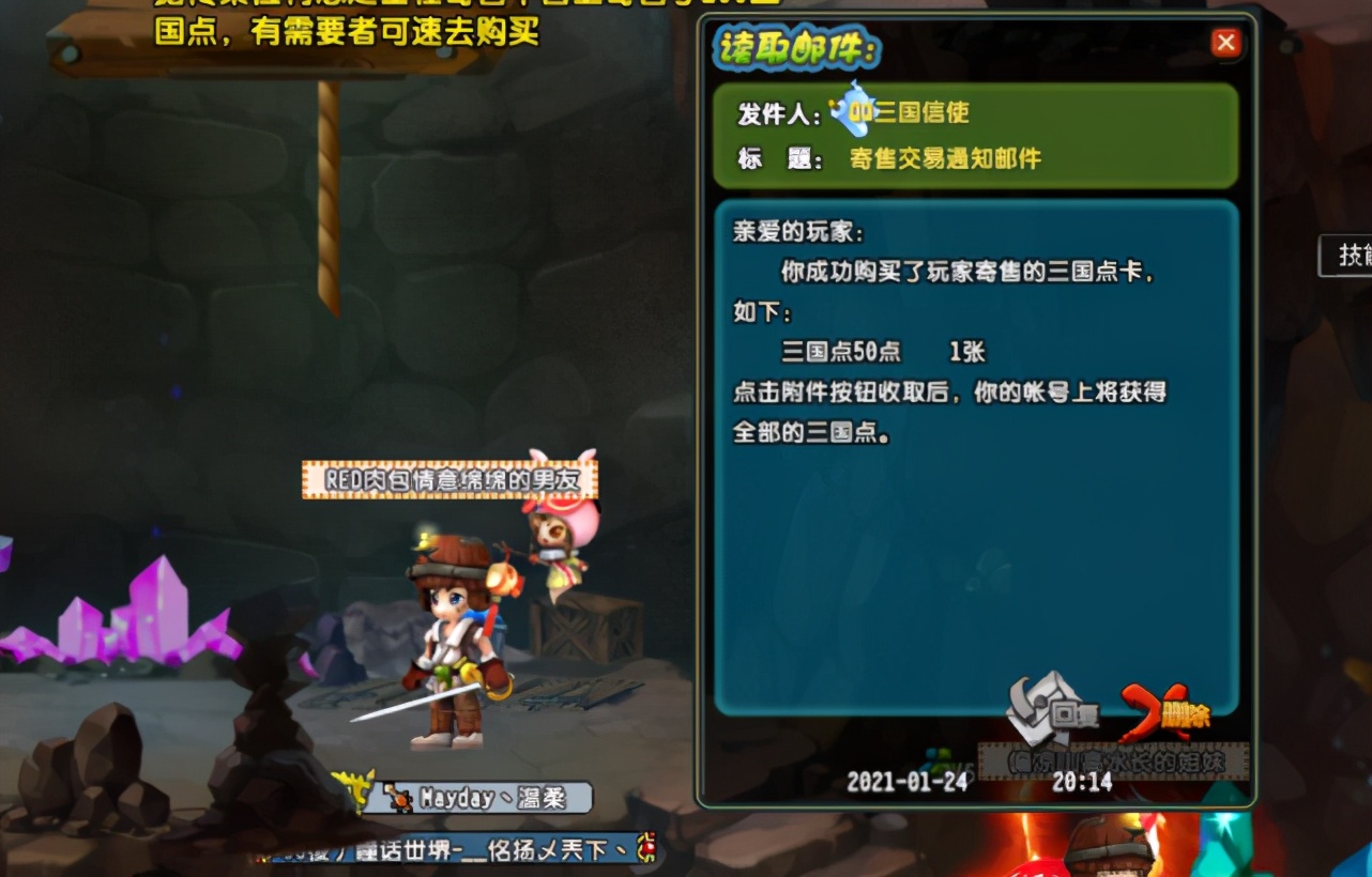 QQ三国：初孵灵兽蛋小试牛刀！没想到蹦了个地品出来