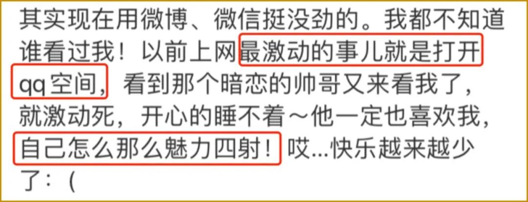 qq被封三年,qq被封一年