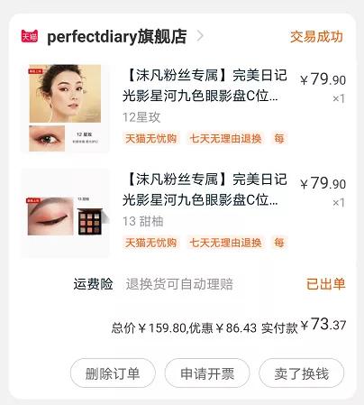 武汉国货美妆集合店,武汉国货化妆品