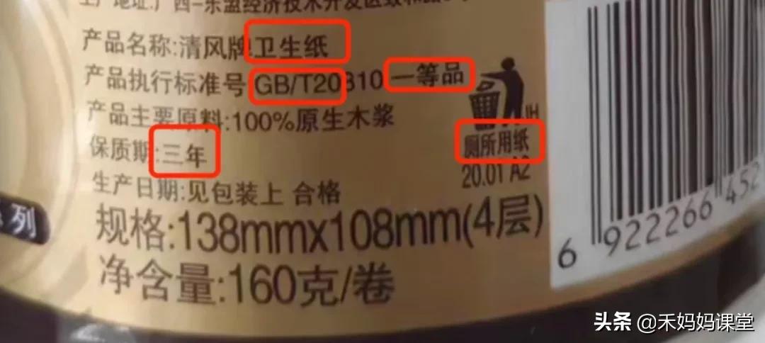 卫生纸最忌讳什么,卫生纸正确的处理方式