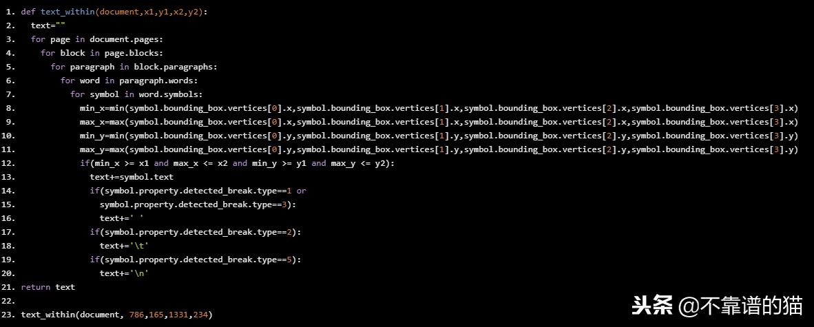 googlevisionapi,璋锋瓕visionapi