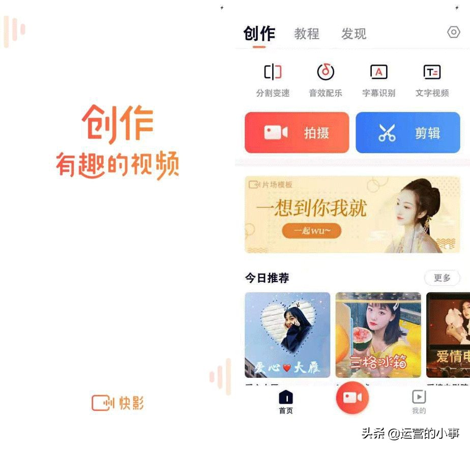 做抖音短视频需要什么软件,抖音短视频水印免费软件